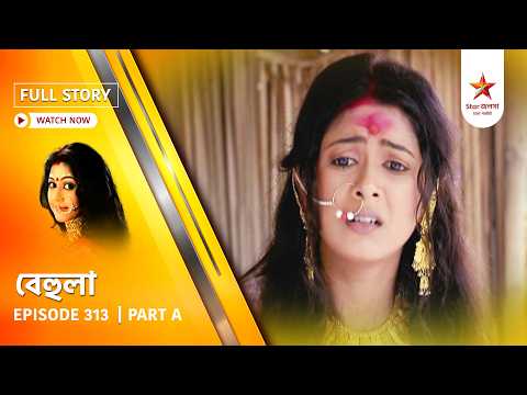 Full Story | Behula | Episode 313 | Part A