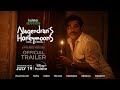 Nagendran S Honeymoons Official Trailer July 19 HotstarSpecials DisneyPlusHotstar