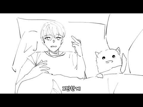 [전독시/ORV] 19곰 테드 천둥송 패러디