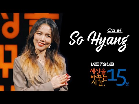 [VIETSUB] SO HYANG - BÀI HÁT THỰC SỰ ĐƯỢC CẤT LÊN SAU 8 LẦN MẮC VIÊM PHỔI @SEBASI TALK