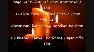hazaar baatein kahe zamana -