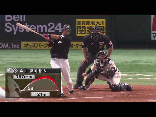 【4回表】待望の今季第1号!! マリーンズ・藤岡裕大 右中間へ2ランホームランを放つ!!  2023年9月5日 福岡ソフトバンクホークス 対 千葉ロッテマリーンズ