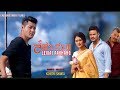 Karamna Nangbu Leikai Pakhang Official Movie Song Release