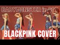BABYMONSTER BLACKPINK Cover In Singapore HELLO MONSTERS World Tour 20250517