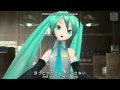 Hatsune Miku - Kocchi Muite Baby [English Sub]