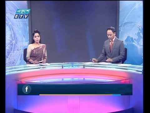 সন্ধ্যা ০৭ টার সংবাদ, ০৬ নভেম্বর ২০১৯