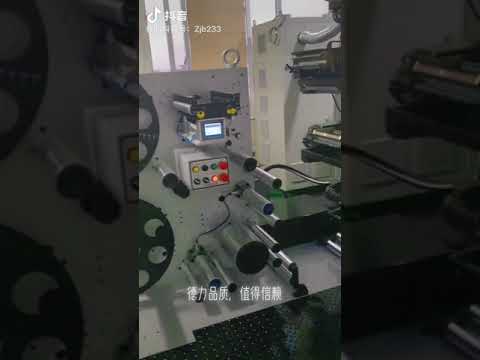 德力高速印刷机
