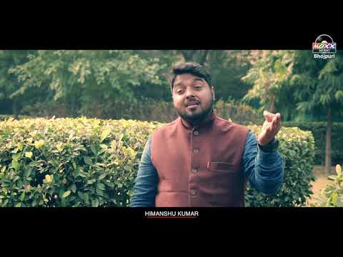 Ravi Raushan Kumar Sajni re sa...