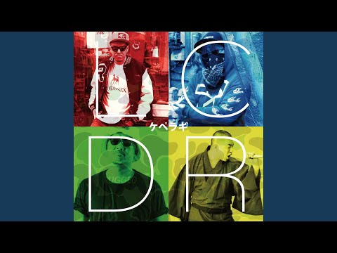 ケペラギ feat.CK, DABO, レイザーラモンRG