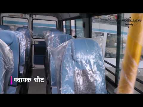 TRAVELLER TRAVELS || FEATURES || HINDI