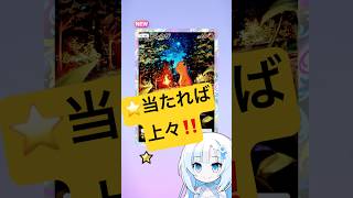 【VOICEVOX実況】サブスク解約し忘れた #ポケポケ #shorts