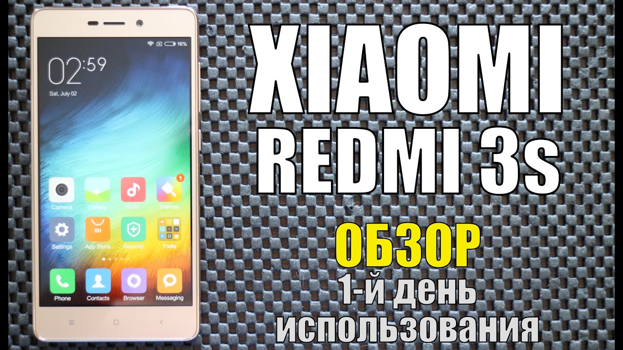 Смартфон Xiaomi RedMi 3s 16Gb Black