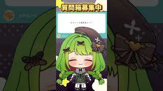 【自家発電】【箱庭秕】