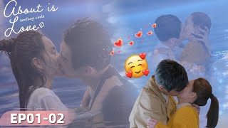 Download lagu About is Love (Tentang Cinta) EP01-02 | Yan Xi, Xu Xiaonuo | WeTV【INDO SUB】 mp3 Download lagu About is Love (Tentang Cinta) EP01-02 | Yan Xi, Xu Xiaonuo | WeTV【INDO SUB】 mp3
