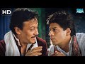 D Se Dil D Se Dard Chunni Babu Dialogue Devdas Shah Rukh Khan Jackie Shroff Movie Scene