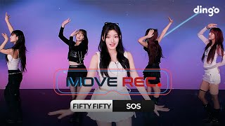 [影音] FIFTY FIFTY - SOS l 3D PERFORMANCE