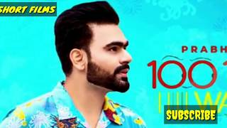 100 100 WARI || PRABH GILL || PUNJABI SONG || SHORT FILMS