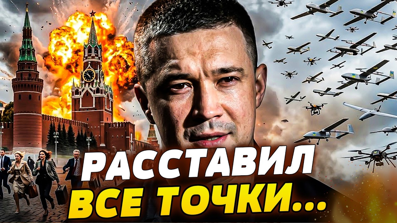 🔥ТОЛЬКО ЧТО! ФЕДОРОВ ШОКИРОВАЛ УКРАИНЦЕВ ПРИЗНАНИЕМ! ВСЯ ПРАВДА...ВАМ НУЖНО 