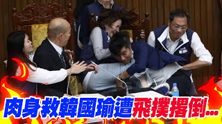 Re: [新聞] 擒抱撲倒陳菁徽後出席屏大畢典 鍾佳濱勉