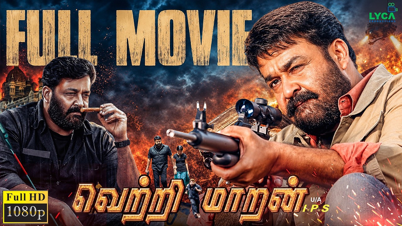 Vetrimaran IPS - Tamil Full Movie HD | Mohanlal | Asha Sarath | Murali Sharma | Lyca Productions