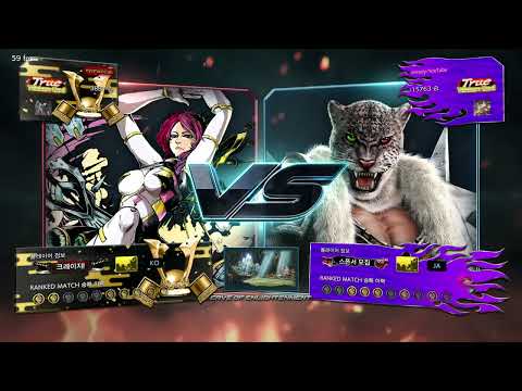 eyemusician (alisa) VS mendy (armor king) - Tekken 7 5.10
