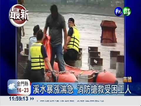 高雄驚傳龍捲風! 掀飛工廠屋頂