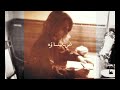 Dhia 'Anou - Fairouz (Slowed - Reverb) 