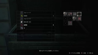 PS4【BIOHAZARD  RE:2】#14 しーたの「バイオハザード RE:2」【ちゃんねる　しーた】
