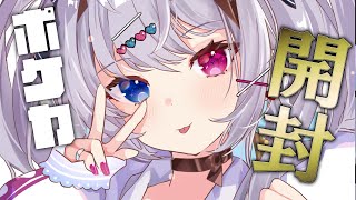 日までhttps://www.neoporte-webshop.com/collections/tentei_forte - 【雑談/実写】ポケカ新弾超電ブレイカー開封しながらしゃべる【天帝フォルテ / ネオポルテ】