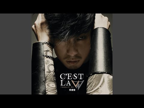 Is This All (Album Version)