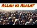 Allah Ki Adalat Seemasheikh6825