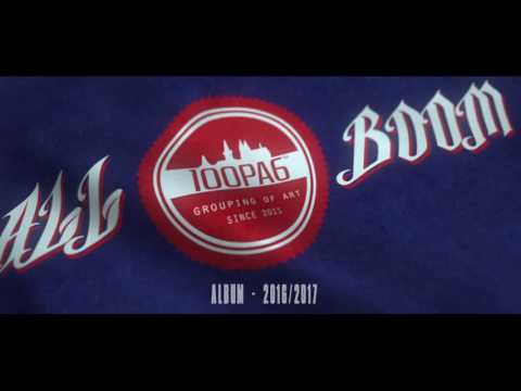 COMING SOON ALL-BOOM