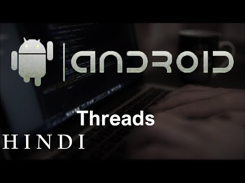 Android App Development for Beginners 18 Threads हिन्दी