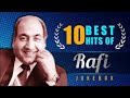 Mohd Raffi Best Romantic Songs Collection Superhit Hindi Songs Mohd Raffi Mohd Raffi Evergreen Songs