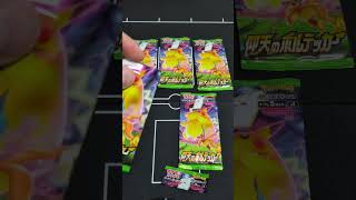 【スクランブルバトル】ポケカくじのパック開封 #ポケモン#ポケモンカード#スクランブルバトル#パック#開封#pokemon#pokemoncards