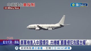 Re: [討論] 中共無人機擾金門-解方