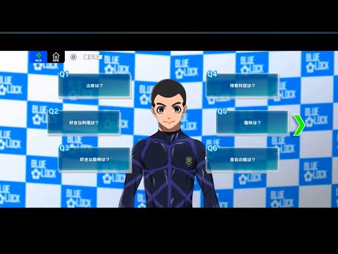 五十嵐栗夢 （CV:市川蒼）インタビュー【ブルーロックBLAZE BATTLE ブレバト】