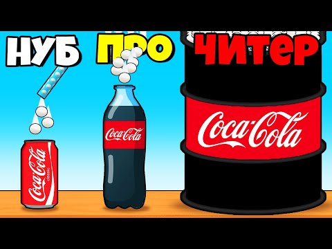 ЭВОЛЮЦИЯ КОЛЫ И МЕНТОСА, МАКСИМАЛЬНЫЙ УРОВЕНЬ! | Drop and Explode