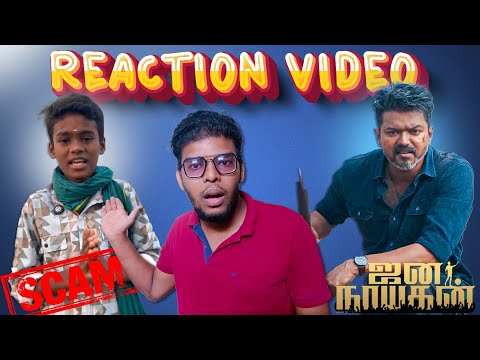 Koduvai Anbu & Jana Nayagan Memes Reaction Video | Raabi | #raabi 
