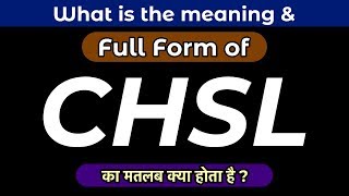 CHSL Full Form in Hindi | CHSL ka full form kya hai | What is the meaning of CHSL in Hindi ?