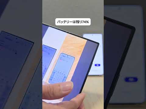 Samsung Galaxy 携帯電話: 隠れた機能が発見 – バッテリーを保護する