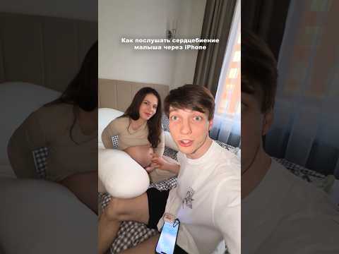 Слушаем сердце младенца AirPods