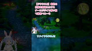 【ドラクエ３】毒針の仕様を間違えたリスナーにジジイと言い放つ勇者ぺこーら #兎田ぺこら #ぺこら切り抜き #ホロライブ #ドラクエ #hololive #切り抜き