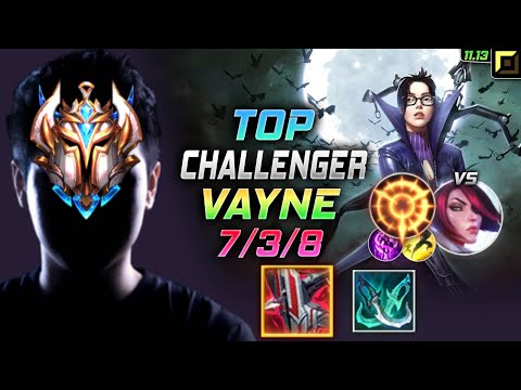 Challenger Vayne TOP vs Fiora - 챌린저 탑 베인 템트리 룬 철갑궁 집공 ヴェイン Вейн 暗夜猎手 汎 - LOL KR 11.13