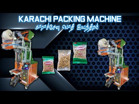 KAARA SEVU PACKING MACHINE