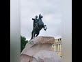 Достопримечательности города Санкт-Петербурга В России.