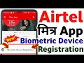 Airtel Mitra App Biometric Device Registration New Option Retailer Use Kaise Karen Complete Process