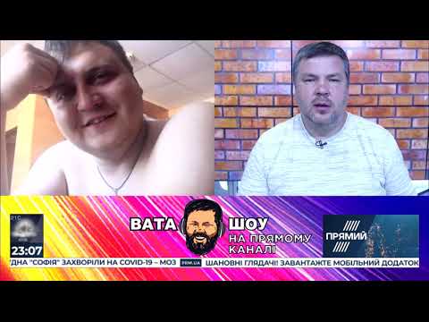 'ВАТА ШОУ' Андрія Полтави на ПРЯМОМУ 11 липня 2020 року