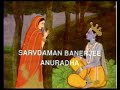 Shri Krishna Charitam Shri Krishna Serial End Song HD