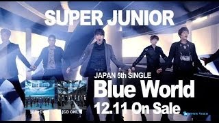 SUPER JUNIOR / 「Blue World」30秒SPOT